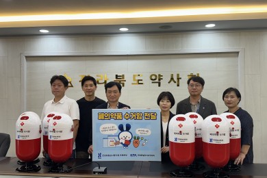 건강보험심사평가원 전북본부 …   