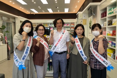 [군산] 마약퇴치 길거리 홍…   